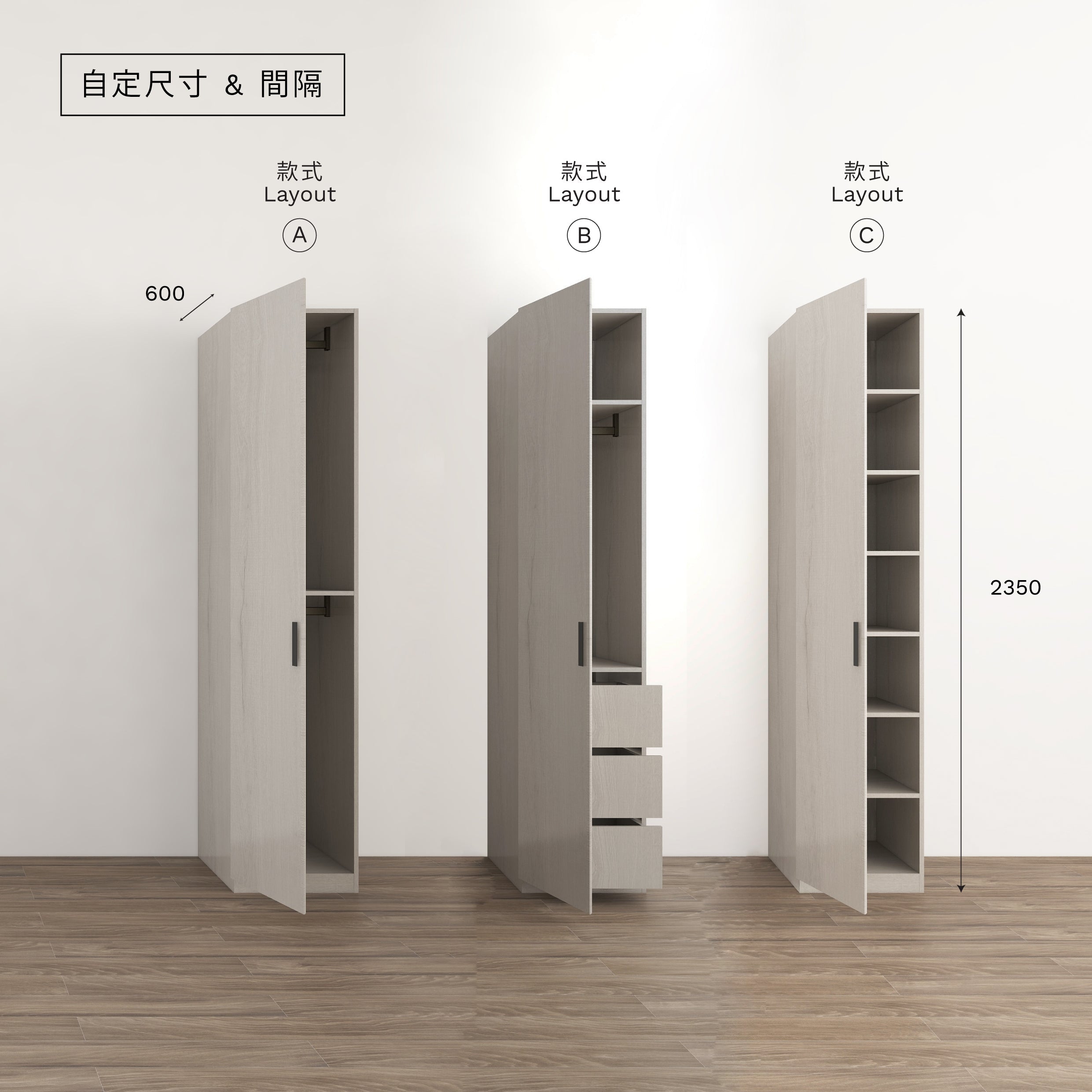 Agapē KÄR 單門衣櫃 - 185cm 高 x 38cm 闊 x 60cm 深 - M1031